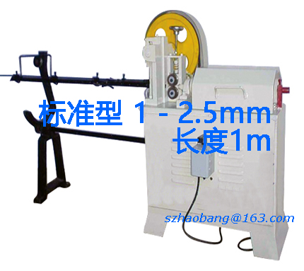 A  round bar  1－2.5mm