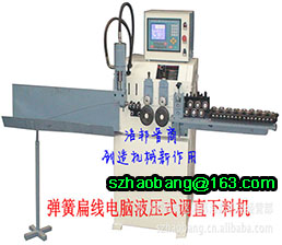 <span style='color:#00FFFF'>扁線 彈簧扁線調(diào)直切斷機(液壓式)</span>