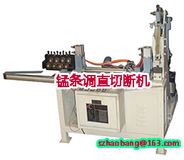 <span style='color:#00FFFF'>扁線 箱包錳條調(diào)直切斷機(氣壓式)</span>